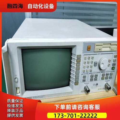 +惠普 8711C矢量网络分析仪 惊爆价购推荐【议价】