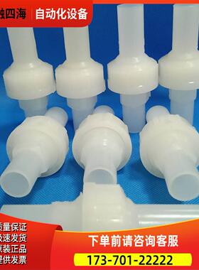 +GF+由令 PVDF 规格DN15/20/2【议价】