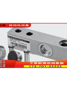传力transcell压式悬臂梁传感器SBTL-ESH-500kg【议价】