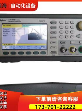 安捷伦是德33521B 33522B 33611A 33612A 33621A函数发生器33622A