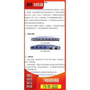 100GB 盒式 JSC 议价 32CGI 汇聚分流 COL