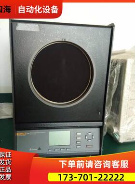 FLUKE福禄克4181/4180红外温度校准器9142/91433/9144计量炉9190A