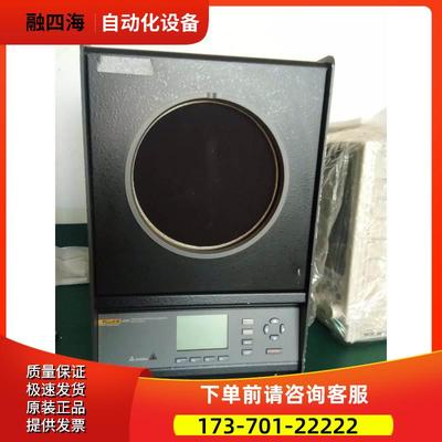 FLUKE福禄克4181/4180红外温度校准器9190A计量炉9142/91433/9144