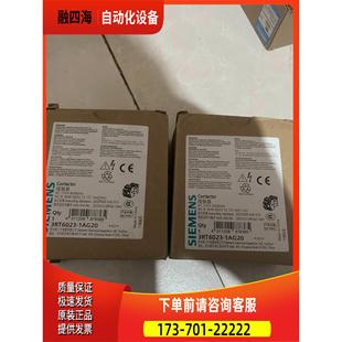 议价 接触器3RT6023 1AG20