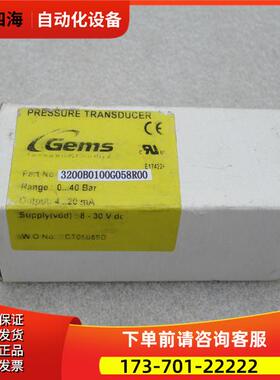 GEMS捷迈压力开关 3200B0100G058R00 0-100Bar【议价】