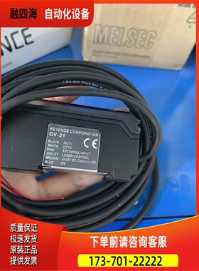 装器原传感 V-2G1出【议价】