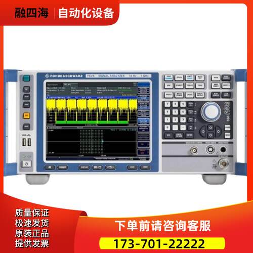 R&S罗德与施瓦茨FSVA4 FSVA7 FSVA13 FSVA30 FSV频谱分析仪FSVA40