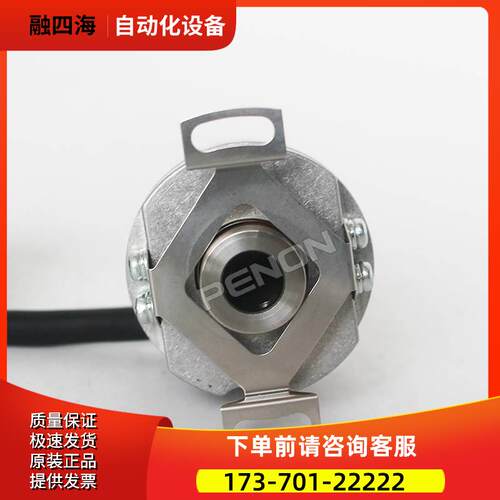 EI40F8-P6BR-1000.PS00增量式光电旋转编码器-600-360【议价】