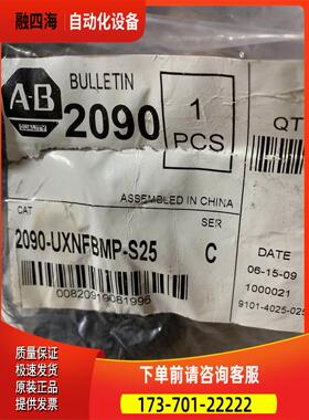 2090-UXNFBMP-S25 AB 2090-UXNFBMP-S25 F【议价】