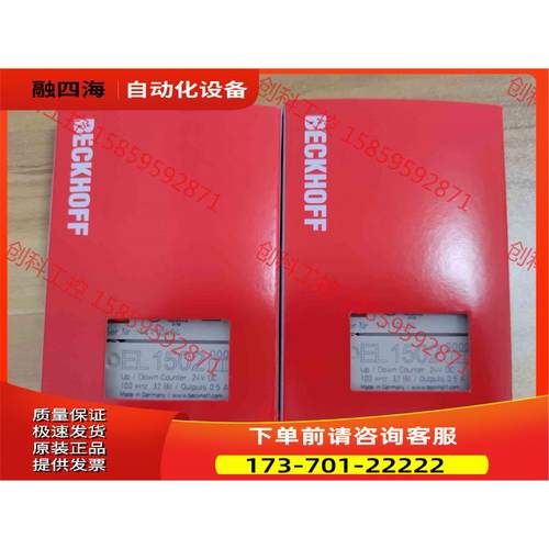 EL1502 ECKHOFF倍福模块 件【议价】