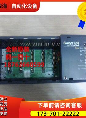 光洋电源框架D3-05B-1 E-02B-EX1 DirectLogic 305【议价】