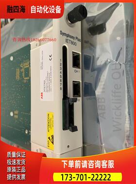 ABB贝利 Bailey SPIET800 IET800 Bailey【议价】