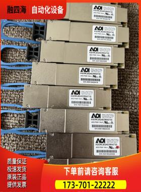 aoi 40g 100g 1301 1310nm sr4 l【议价】