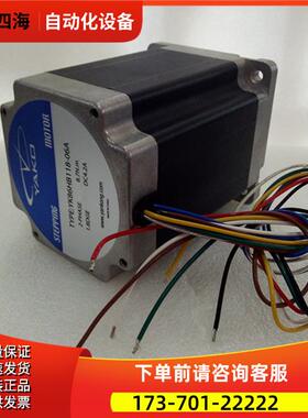 深圳研控两相步进电机YK86HB118-06A 86系列适配器2D68MH【议价】