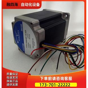 议价 06AS带刹车适配器YKD2608MH YK86HB118 研控两相步进电机