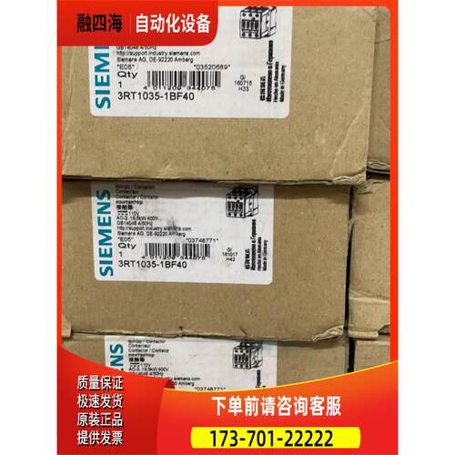 接触器 3RT1035-1BF40 3RT1035-1【议价】
