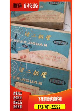 古董老货锗二极管2AP1 J 1200个，整体出，【议价】