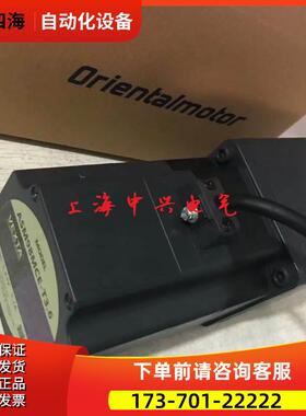 VEXTA东方马达电机ASM98AA-P5 ASM98MC-N5 ASM98MCE-T3.6【议价】