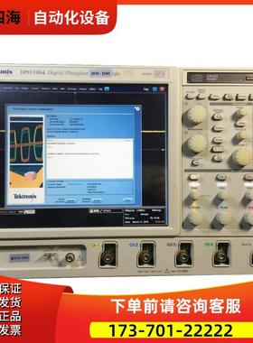 泰克DPO7054 7254 7104 TDS7704B 7404 784D 754C示波器【议价】