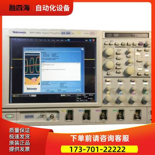 泰克DPO7054 7104 7254C示波器TDS7404B 7704 784D 744A【议价】