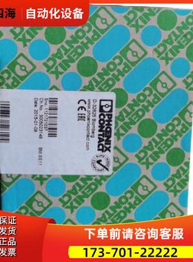 ELR H5-SC- 24DC/500AC-9 混合型电机起动器 2900538 【议价】