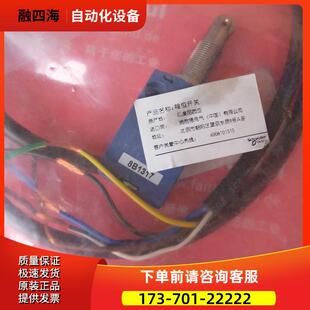 ZCMD21 限位开关 Teleme canique Osiswitch【议价】