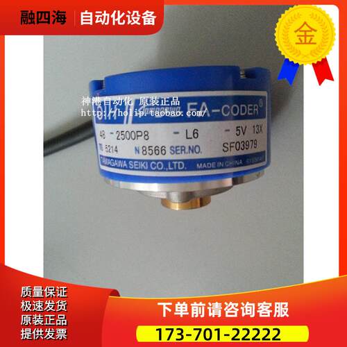 多摩川编码器TS5216N2503OIH48-4096C T-C3-L5.【议价】