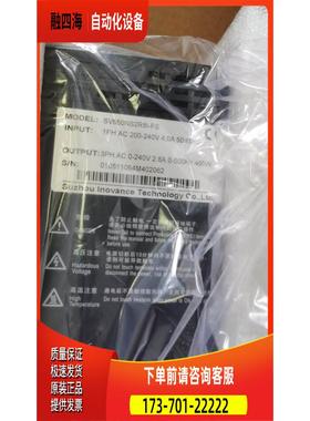 SV660NS2R8I-FS 400W【议价】