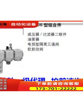 康茂胜康茂盛camozzi减压器 过滤器二联件MX3-3/4-000006