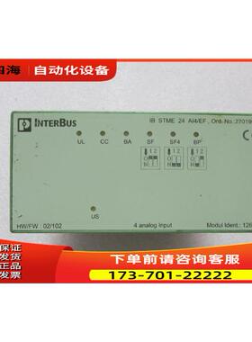 IB STME 24 AI4/EF 3-3出【议价】