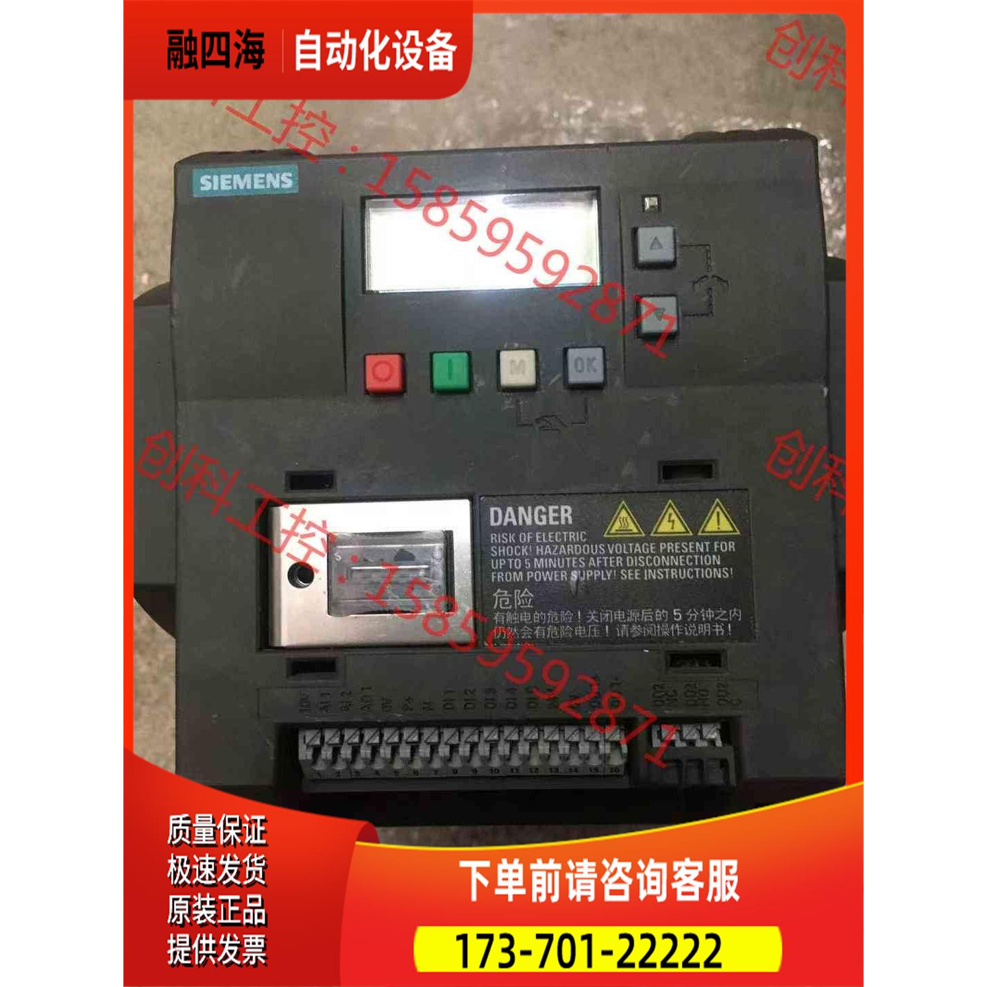 6SL3210-5BE23-0UV0380V3KW【议价】