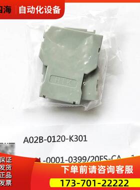 A02B-0120-K301 K303 A63L-0001-0399/20FS-CA 20FP-CB接头【议价