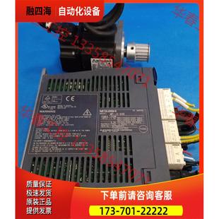 20B 伺服套裝 器MR 議價
