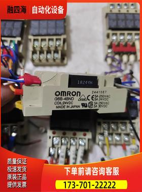 继电器,继电器 G6B-47BND G6B-4BND欧【议价】