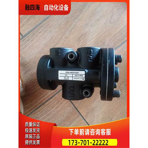 FCP21LLFPC气动阀 FCP-2-20AL 完全兼容VRD1024H-RA9【议价】