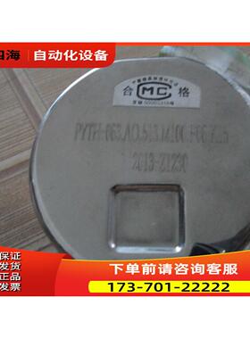 布莱迪BRIGHTY全不锈钢卫生型隔膜耐震压力表PYTH-063.AO.513【议