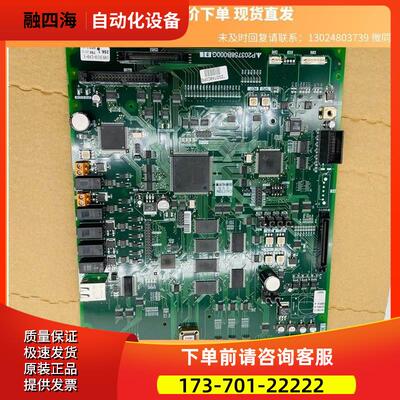 上海电梯主板P203758/P203768B000G/P商品 下单【议价】