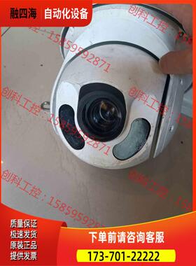 宇视球机360摄像头IPC622SR-X22HU-DT【议价】