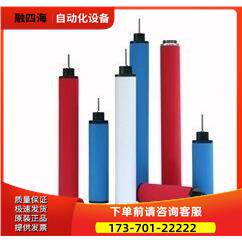 LS寿力空压机空滤250007-839，02250131-499【议价】