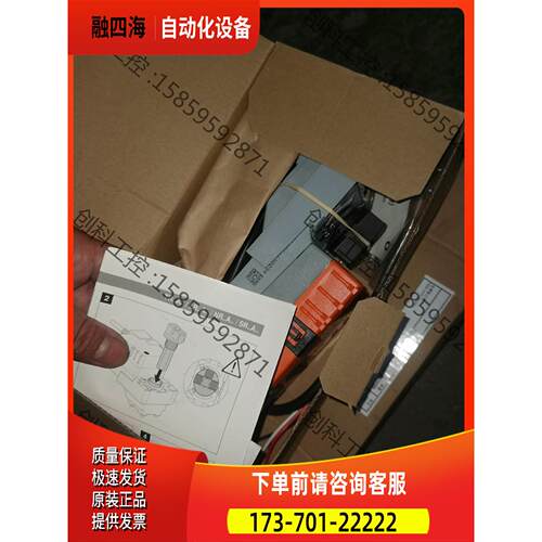 BELIMO电动球阀执行器 LR24A-MF HW 【议价】