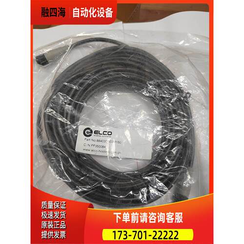 FF350084 884030W03M03M150正【议价】