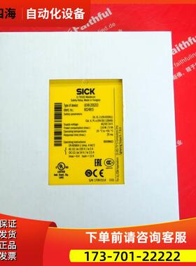Sick UE48-2OS2D2 西克安全继电器 6024915 UE48-2OS【议价】
