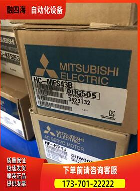 三机菱电HC-MFS4应3供B出【议价】