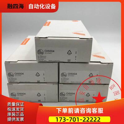 IFM易福门传感器OI5004 OIT-FNKG 【议价】