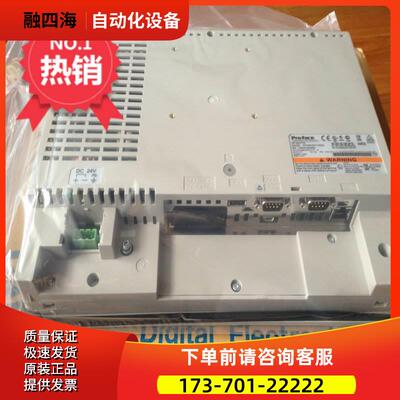 新品PFXGP4601TAA普洛菲斯触摸屏GP-4601T人机界面显示器Proface