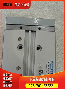 FESTO 气缸 DFM-16-20-P-A-KF 1709【议价】
