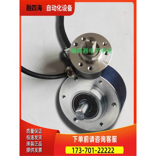 CW38L6-I2048C4P旋转编码器光电1024-1000-360-500-600-200【议价