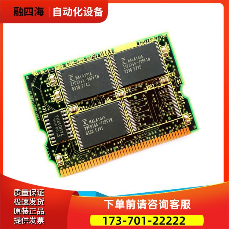 A20B-3900-0073 内存条