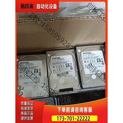 2.5寸垂直2t笔记本硬盘 nas盘mq03abb200【议价】
