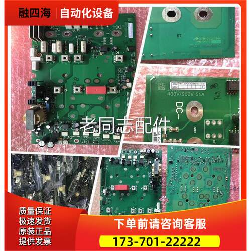 416C PC00416C 61A迅达电梯变频器配件 询【议价】